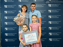 Астраханская семья взяла титул «Семья года»