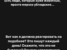 На звезду «Дома-2» Надежду Ермакову ополчились из-за отсутствия детей: как она отреагировала