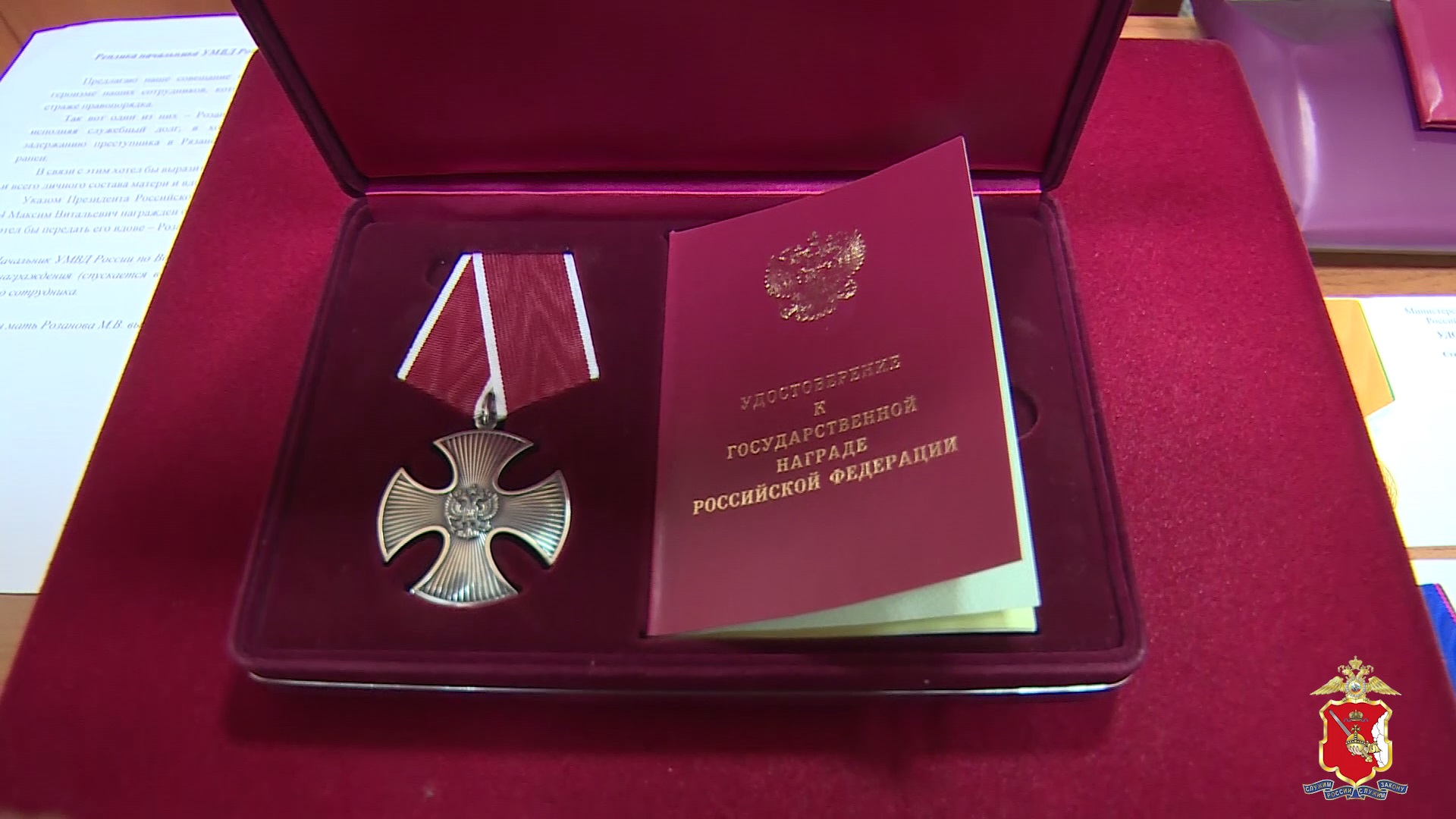 В Вологодской области семье погибшего при исполнении сотрудника полиции вручили орден Мужества