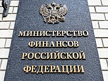 Минфин закрутит налоговые гайки ради спасения бюджета