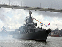 Музей ВМС США поздравил американский флот фотографией российского крейсера