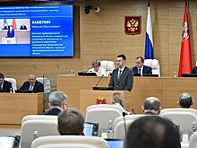 В правительстве Подмосковья появился новый вице-премьер