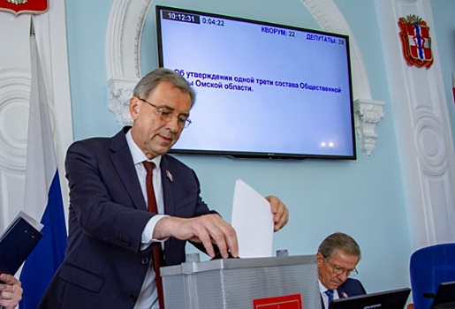 В Заксобрании выбрали членов Общественной палаты Омской области
