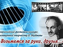 Дмитрий Харатьян откроет фестиваль Булата Окуджавы в Нижнем Тагиле