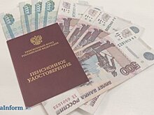 Пенсионеры старше 80 лет будут получать повышенную пенсию