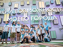 В столице прошла летняя программа для детей участников СВО