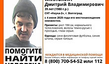 Четвертый день в Волгограде ищут 39-летнего сероглазого мужчину