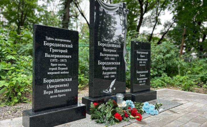 В Курске открыли памятник поэту Валериану Бородаевскому и его семье