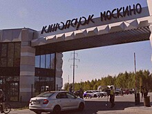 В кинопарке «Москино» представили новые площадки для съемок