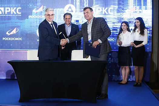 РКС и Росатом подписали соглашение о сотрудничестве в области информационного обеспечения деятельности госкорпорации