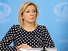 Захарова прокомментировала обвинения в адрес России в покушении на Фицо