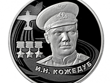 Летчик-ас Иван Кожедуб на 2 рублях
