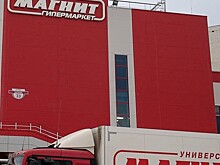 «Магнит» первым среди ритейлеров внедрил цифровую форму договора с поставщиками