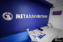 Появилось видео ограбления банка в центре Екатеринбурга