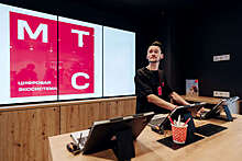 МТС провела первую ИТ-конференцию True Tech Day о технологиях в бизнесе