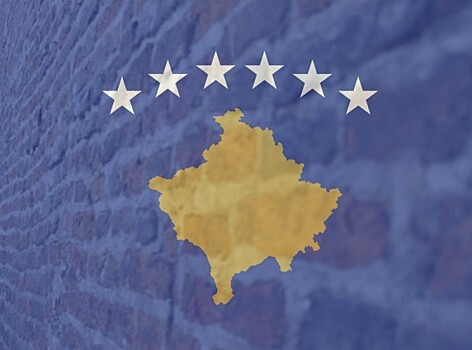 Косово: 10 лет в спорах о независимости