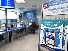 КС РФ уточнил, как отвечает Пенсионный фонд за свои ошибки