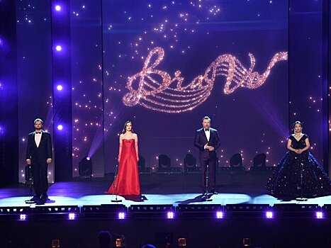 Музыканты из 10 стран приняли участие в V церемонии вручения премии BraVo
