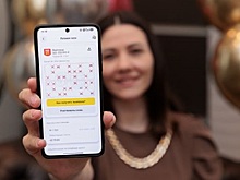 Чистый выигрыш в лотерею жительницы Новосибирска составил 261 598 000 рублей