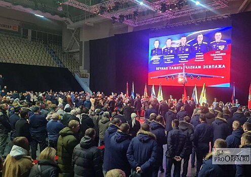 В СКК «Оренбуржье» закончилась церемония прощания с летчикам 117 полка