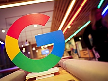 В Google сочли «контрпродуктивным» отказ ЕС от американских технологий