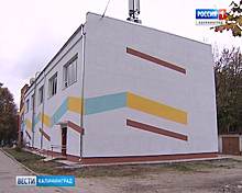 В обновлённом спорткомплексе Янтарного отремонтируют тренажёрный зал, душевые и раздевалки