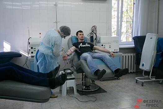 На Урале оштрафовали компанию за картельный сговор со станцией переливания крови