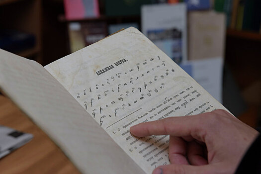 Охота за абхазским словарем: приключения старинной рукописи