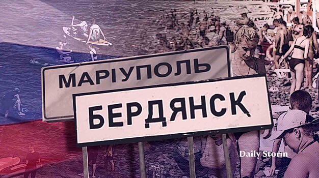 Азов зовет: как Мариуполь, Бердянск и Новоазовск становятся новыми курортами России