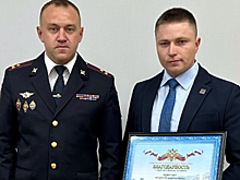 Красногорский полицейский вернулся домой после участия в СВО