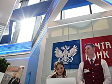 Власти Татарстана подписали соглашение о сотрудничестве с "Почта Банком"