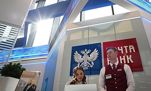 Власти Татарстана подписали соглашение о сотрудничестве с "Почта Банком"