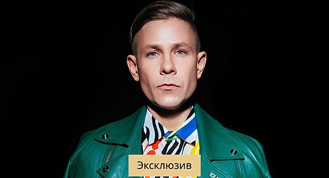 «Это за гранью дозволенного»: Митя Фомин — о конфликте с Hi-Fi, хейтерах и отношении к люксу