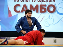 Хабаровск впервые принял чемпионат России по самбо среди слепых