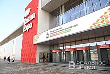 Татарстанский нефтегазохимический форум — 2024: темы, новости, спикеры