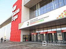 Татарстанский нефтегазохимический форум — 2024: темы, новости, спикеры