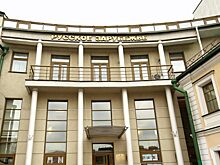 Молодежную оперную программу Большого театра покажет Дом русского зарубежья онлайн