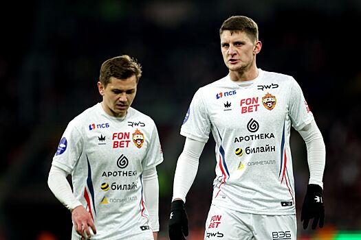 Защитник ЦСКА может покинуть клуб в ближайшее время