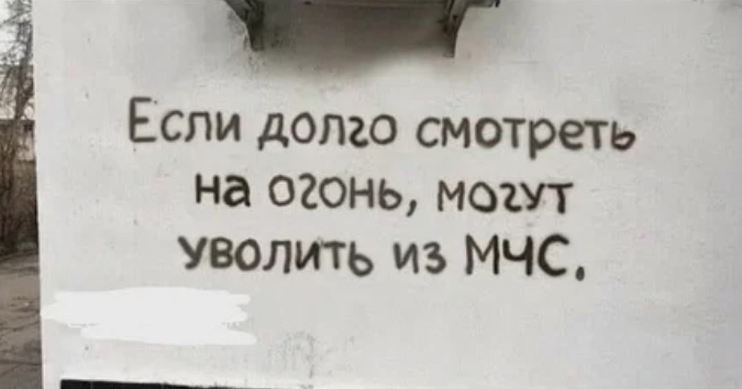 Мудрое высказывание!
