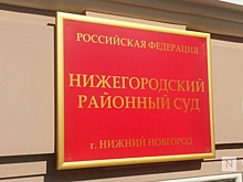 Экс-главу ДИРОН судят за снос старого дома в центре Нижнего Новгорода