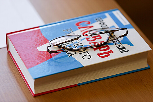 Почему меняется ударение в слове «звонит»