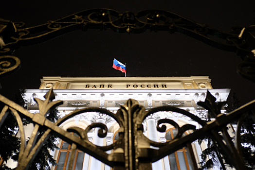 ЦБ заявил о снижении средств населения в банках России в январе 2021 года