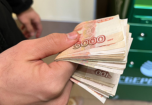 Россиянам пообещали зарплаты от 150 тысяч рублей. Когда ждать изменений