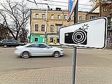 Радары стараться