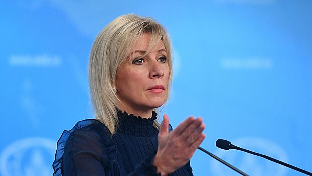 Захарова обвинила руководство ЕС в «двуличии»