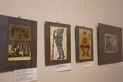 Редкого Рериха показали в Музее-квартире Вл. И. Немировича-Данченко