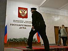 В Госдуме жестко отреагировали на подрыв моста в Белгородской области