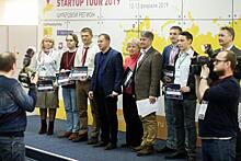 В Омске назвали победителей регионального этапа Startup Tour