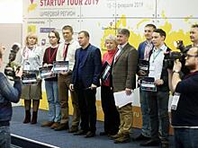 В Омске назвали победителей регионального этапа Startup Tour