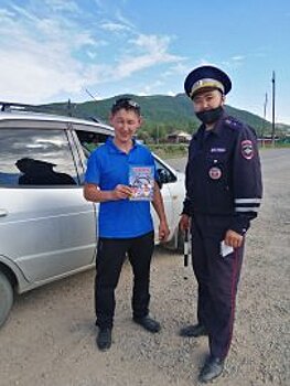 В Закаменском районе состоялось профилактическое мероприятие «Пристегни самое дорогое»